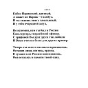 ���� �������, �����, 60 ��� - ��������� 23 ������� 2013 � ������ ������� ������� ��һ