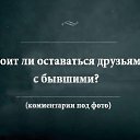���� Alex, �����-��������� - ��������� 8 ����� 2014 � ������ ������ ��������