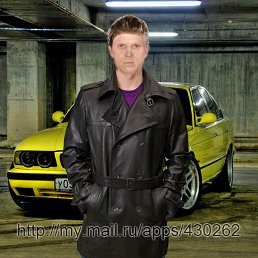 ������, ��������, 69 ���