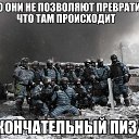 ���� ������ ���, �������, 58 ��� - ��������� 28 ������ 2014 � ������ �������������� � �.���� 2014�.�