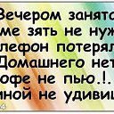 ���� Shy, �����-���������, 36 ��� - ��������� 13 ������� 2013 � ������ ���� ����������