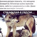 ���� Einsamer Wolf, ������������, 71 ��� - ��������� 2 ����� 2014 � ������ ���� ����������