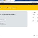 ���� Edik, ������, 25 ��� - ��������� 5 ������� 2014 � ������ ���� ����������
