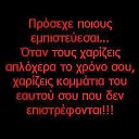 ���� ��������, ��������, 39 ��� - ��������� 7 �������� 2013 � ������ �logia(slova)�