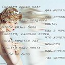 ���� Viktor, �������� - ��������� 5 ������ 2013 � ������ ���� ����������