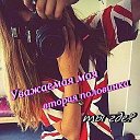 ���� &bull;Alinka&bull;, ������, 24 ���� - ��������� 15 ������� 2013