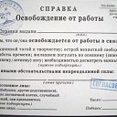 ���� �����, ������ �����, 50 ��� - ��������� 30 ������� 2013 � ������ ������� - �� ����?!�