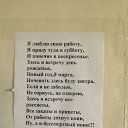  , -, 54  -  2  2013    