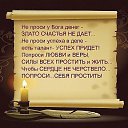 ���� Enohcka, ������������ - ��������� 6 ������ 2014 � ������ �������