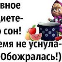  Svetlana,  -  4  2013    