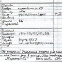 ���� Svetlana, ������� - ��������� 6 ������� 2014 � ������ ���������