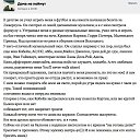 ���� �������, ������������ - ��������� 2 ������� 2014 � ������ ���� ����������