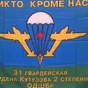 ���� ���������, ������, 38 ��� - ��������� 7 ������� 2014 � ������ ���� ����������