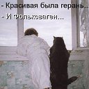 ���� Irina ��������, ����� - ��������� 25 ������� 2014 � ������ ���� ����������