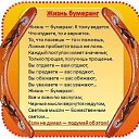 ���� �������, ���������, 72 ���� - ��������� 2 ������� 2013 � ������ ���� ����������