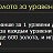 ���� Andrey, ������ - ��������� 26 ������ 2014