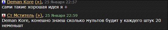 ���� Andrey, ������ - ��������� 26 ������ 2014 � ������ ������ � ������