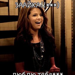 ���� &bull;Alinka&bull;, ������, 24 ���� - ��������� 15 ������� 2013