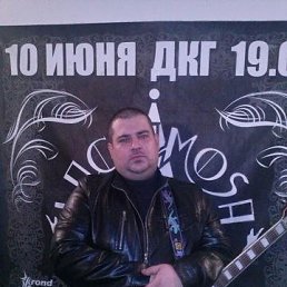 Denis Popov, 41, 