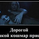 ���� ̸�����, ������, 30 ��� - ��������� 2 ����� 2014 � ������ ���� ����������