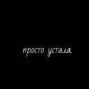���� ������, ������������ - ��������� 12 ����� 2014 � ������ ���� ����������