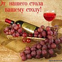 ���� Rom@ntik Night, ���������� - ��������� 9 ����� 2014 � ������ �������Ȼ