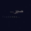 ���� Malik�, ������, 49 ��� - ��������� 2 ������� 2014 � ������ ���� ����������