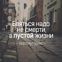 ���� ---Vremya I Steklo ---, ���������, 52 ���� - ��������� 21 ������ 2013 � ������ ���� ����������