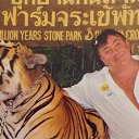  Alexandr,  -  2  2014    