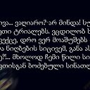 ���� Nona, ������ - ��������� 7 ������� 2014 � ������ ������ ��������