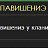 ���� Andrey, ������ - ��������� 26 ������ 2014