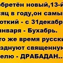 ���� ����, �����-��������� - ��������� 2 ������ 2014 � ������ ������ ��������