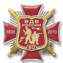 ���� ���������, �����, 42 ���� - ��������� 4 �������� 2013 � ������ ���� ����������