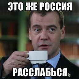 ���� ������, ������ - ��������� 18 ������� 2013
