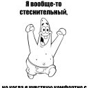���� �����, �������, 44 ���� - ��������� 9 ������� 2013 � ������ ���������