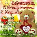 ���� �����, �����-���������, 38 ��� - ��������� 8 ����� 2014 � ������ ������ ��������