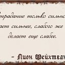 ���� Lonely Heart))����� ��������� ����� ����!, ���� - ��������� 20 ������� 2014 � ������ ������ ��������