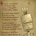  To Go Crazy,  -  14  2013    