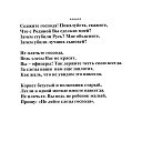 ���� �������, �����, 60 ��� - ��������� 23 ������� 2013 � ������ ������� ������� ��һ
