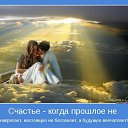 ���� Elena, �����-��������� - ��������� 21 ������� 2013 � ������ ���������� � ������.�