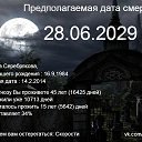 ���� �������, ������, 41 ��� - ��������� 18 ������� 2014 � ������ ������ ��������