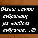 ���� ��������, ��������, 39 ��� - ��������� 7 �������� 2013 � ������ �logia(slova)�