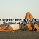  Tatyana,  -  11  2014    