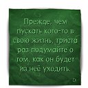 ���� C�����, ����, 67 ��� - ��������� 21 ������� 2013 � ������ ���� �������