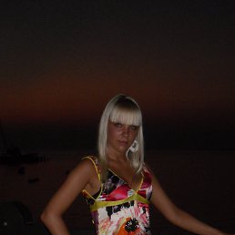 ��������, ����������