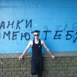 ���� ������, ��������, 38 ��� - ��������� 2 ������� 2014