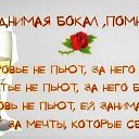 ���� Lonely Heart))����� ��������� ����� ����!, ���� - ��������� 11 ������� 2014 � ������ ������ ��������