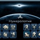 ���� �����, �������, 55 ��� - ��������� 3 ������� 2014 � ������ ���� ����������