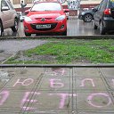 � ������� ����, 
��� � �����, 
��� � ��������, 
� ������� �����... �� ������� ���� ����������