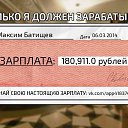 ���� ������, ������ �����, 36 ��� - ��������� 6 ����� 2014 � ������ ������ ��������